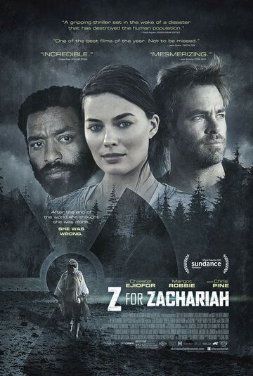 Z – значит Захария (2015) Z – значит Захария (2015)