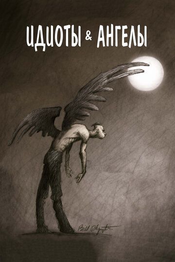 Идиоты и ангелы (2010) Идиоты и ангелы (2010)
