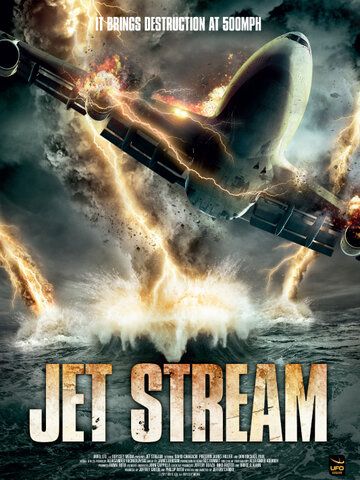 Реактивный поток (2013) Реактивный поток (2013)