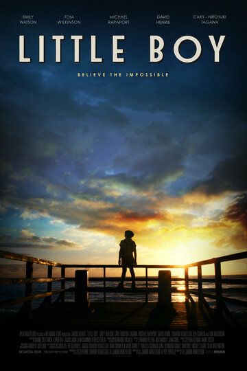 Малыш (2015) Малыш (2015)