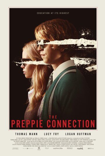 Студент со связями (2015) Студент со связями (2015)