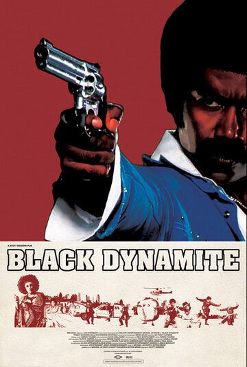 Чёрный динамит (2009) Чёрный динамит (2009)