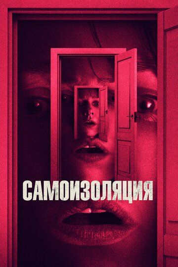 Час волка (2019) Час волка (2019)