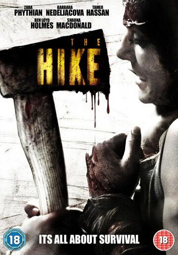 Экскурсия (2011) Экскурсия (2011)