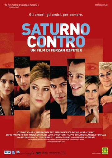 Сатурн в противофазе (2007) Сатурн в противофазе (2007)
