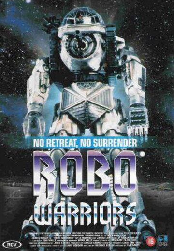 Боевые роботы (1997) Боевые роботы (1997)