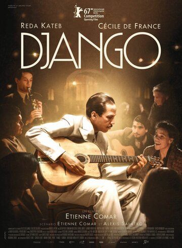 Джанго (2017) Джанго (2017)
