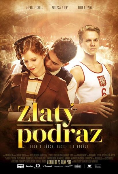 Золотой бросок (2018) Золотой бросок (2018)