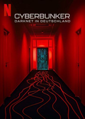 Кибербункер: Даркнет в Германии (2023) Кибербункер: Даркнет в Германии (2023)
