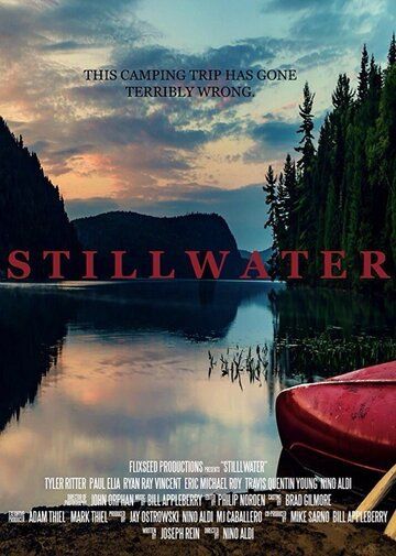 Тихие воды (2018) Тихие воды (2018)