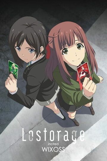 Лострейдж: Побуждение WIXOSS (2016) Лострейдж: Побуждение WIXOSS (2016)