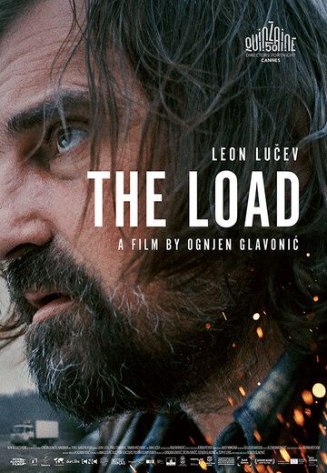 Груз (2018) Груз (2018)