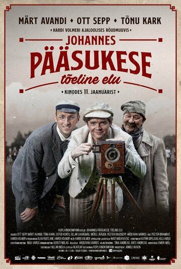 Жизнь Йоханнес Пьясуке (2019) Жизнь Йоханнес Пьясуке (2019)