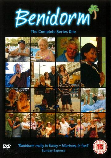 Всё включено (2007) Всё включено (2007)