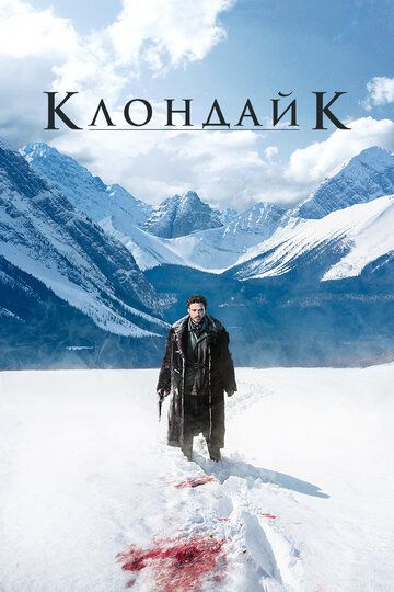 Клондайк (2014) Клондайк (2014)