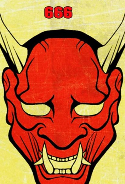 Грайндсплуатация 666 (2018) Грайндсплуатация 666 (2018)