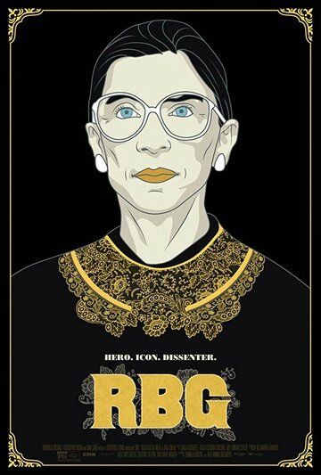 Рут Бейдер Гиндсбург (2018) Рут Бейдер Гиндсбург (2018)
