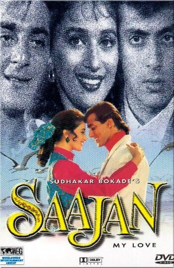 В мечтах о любви (1991) В мечтах о любви (1991)