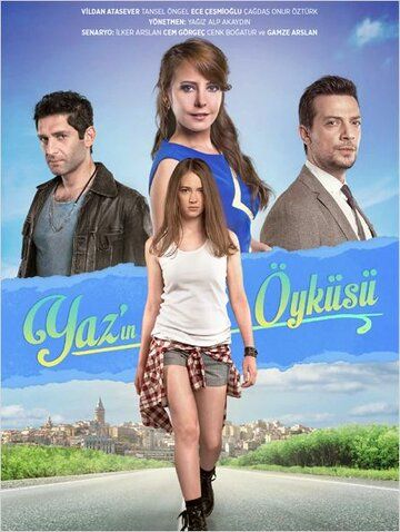 История Яз (2015) История Яз (2015)
