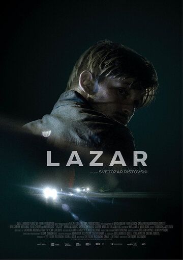 Лазарь (2015) Лазарь (2015)