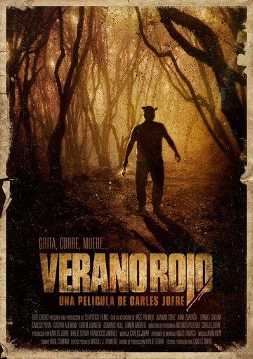 Кровавое лето (2016) Кровавое лето (2016)