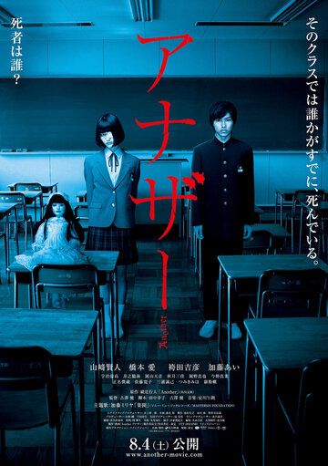 Иная (2012) Иная (2012)