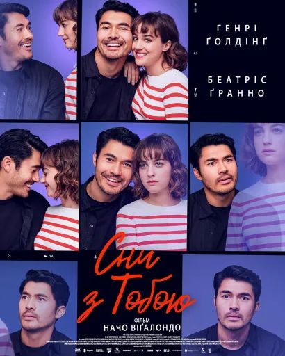 Сны о ней (2025) Сны о ней (2025)