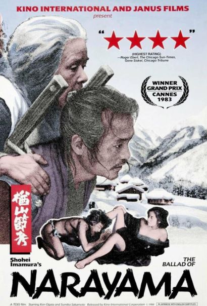 Легенда о Нараяме (1983) Легенда о Нараяме (1983)