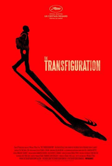 Трансфигурация (2016) Трансфигурация (2016)