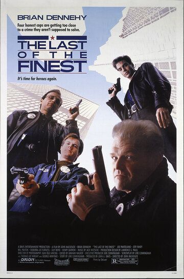 Последний из достойнейших (1990) Последний из достойнейших (1990)