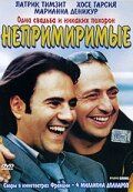 Непримиримые (2002) Непримиримые (2002)