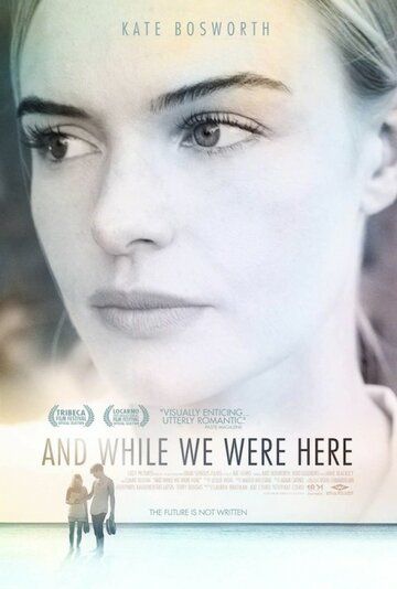Пока мы были здесь (2012) Пока мы были здесь (2012)