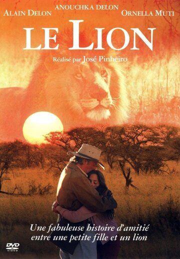 Лев (2003) Лев (2003)