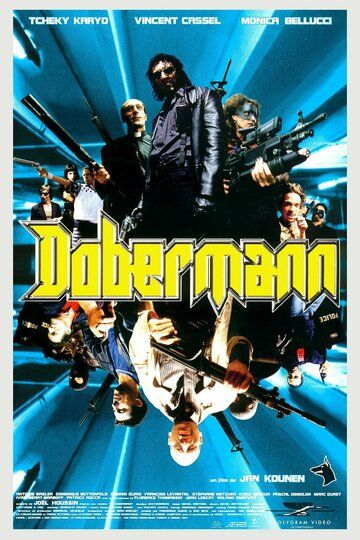 Доберман (1998) Доберман (1998)