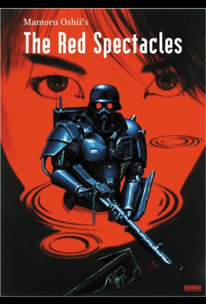 Красные очки (1987) Красные очки (1987)