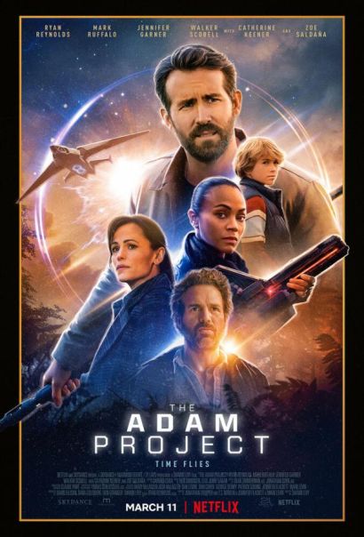 Проект «Адам» (2022) Проект «Адам» (2022)