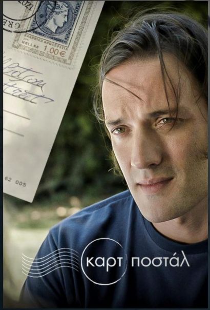 Открытка (2021) Открытка (2021)