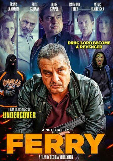 Ферри (2021) Ферри (2021)