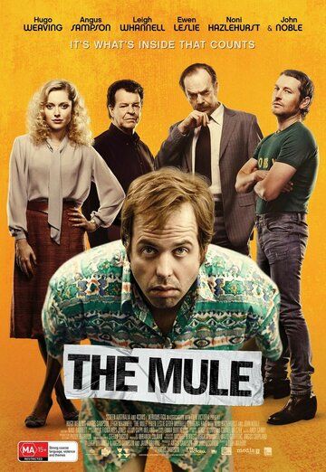 Мул (2014) Мул (2014)