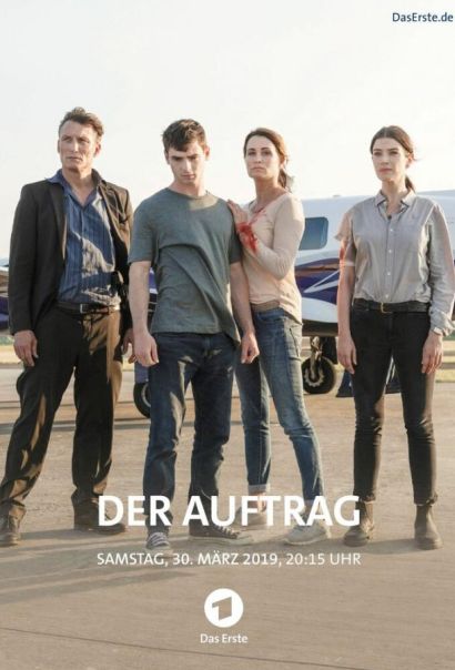 Задание (2019) Задание (2019)