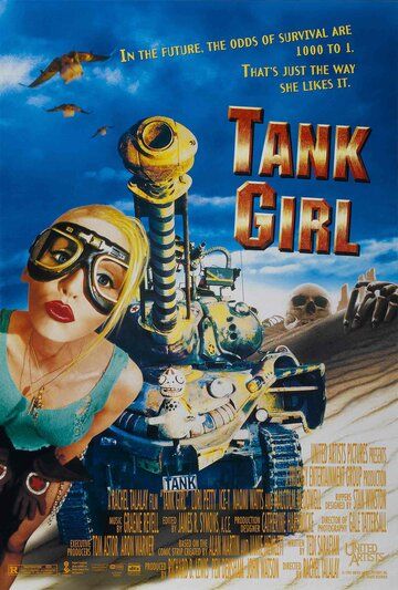 Танкистка (1995) Танкистка (1995)