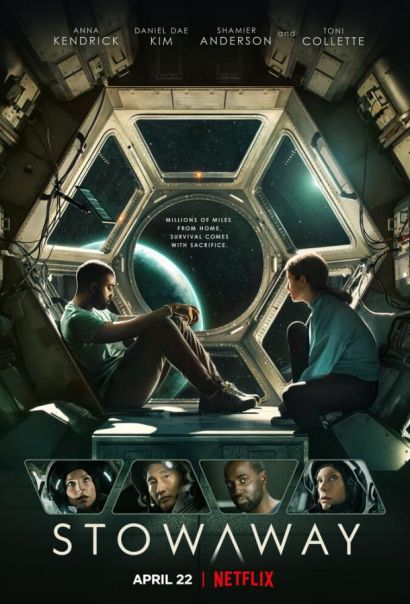 Дальний космос (2021) Дальний космос (2021)
