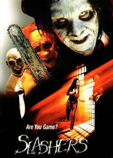Мясники (2002) Мясники (2002)