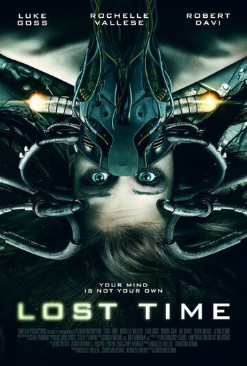 Потерянное время (2014) Потерянное время (2014)