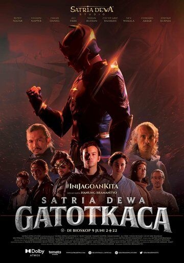 Гхатоткача (2022) Гхатоткача (2022)