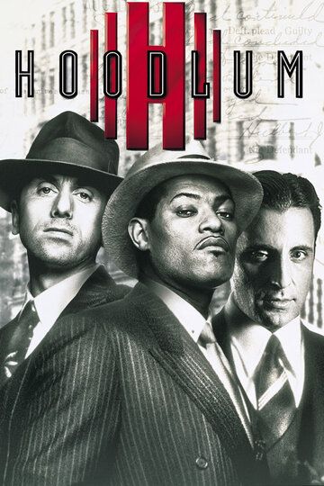 Гангстер (1997) Гангстер (1997)