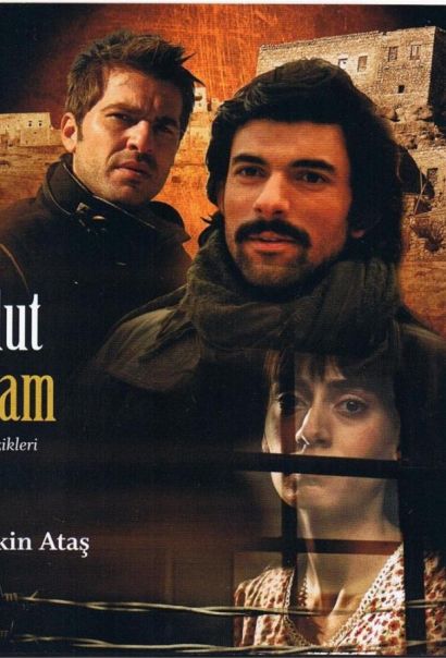 Если бы я стал облаком (2009) Если бы я стал облаком (2009)