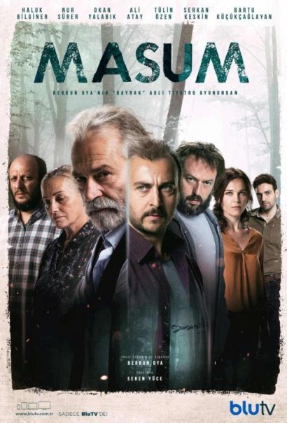 Невинный (2017) Невинный (2017)