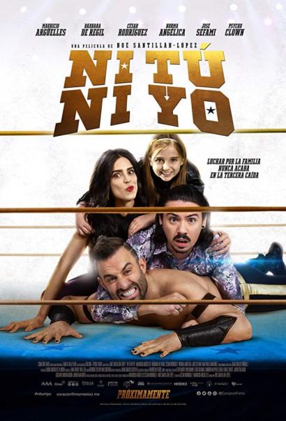 Ни мне, ни тебе (2018) Ни мне, ни тебе (2018)