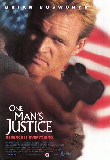 Этакий крутой ублюдок (1996) Этакий крутой ублюдок (1996)